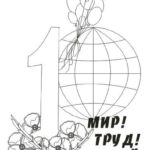 1-maya-raskraski (10)