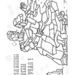 Previous Attachment