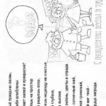1-maya-raskraski (43)