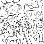 1-maya-raskraski (6)