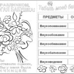 1-s-dnem-rozhdeniya (9)-min