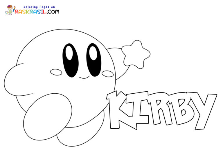 Coloriage Kirby à imprimer