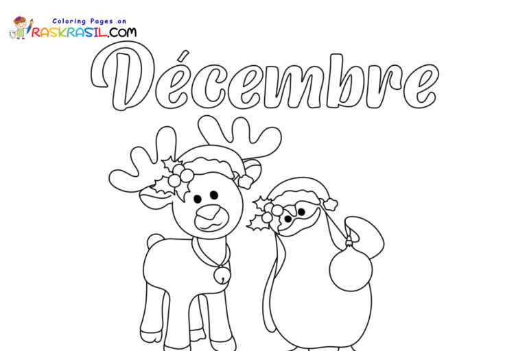 Coloriage Décembre à imprimer