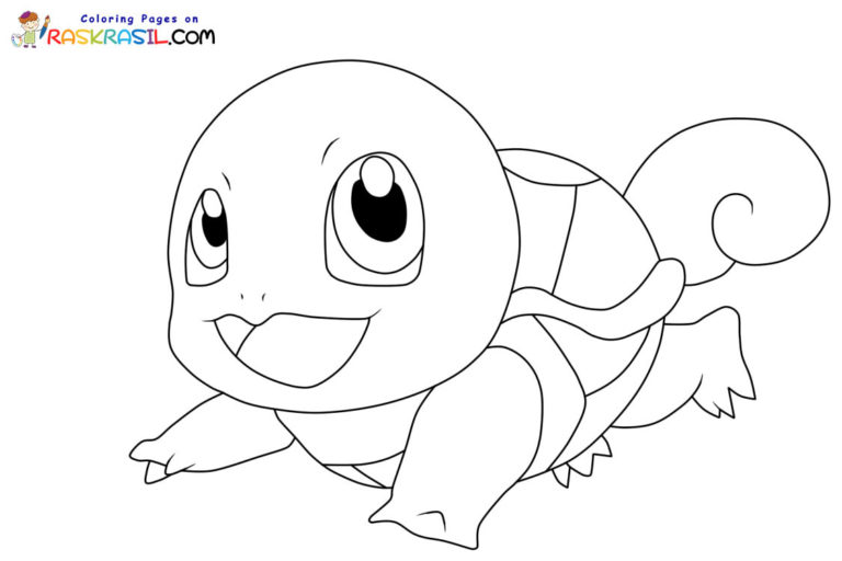 Coloriage Carapuce à imprimer