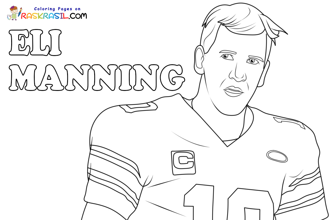 Raskrasil.com-Eli-Manning-Coloring-Pages-1