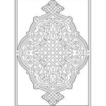 Raskrasil.com-Ramadan-Coloring-Pages-17