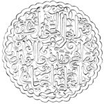 Raskrasil.com-Ramadan-Coloring-Pages-3
