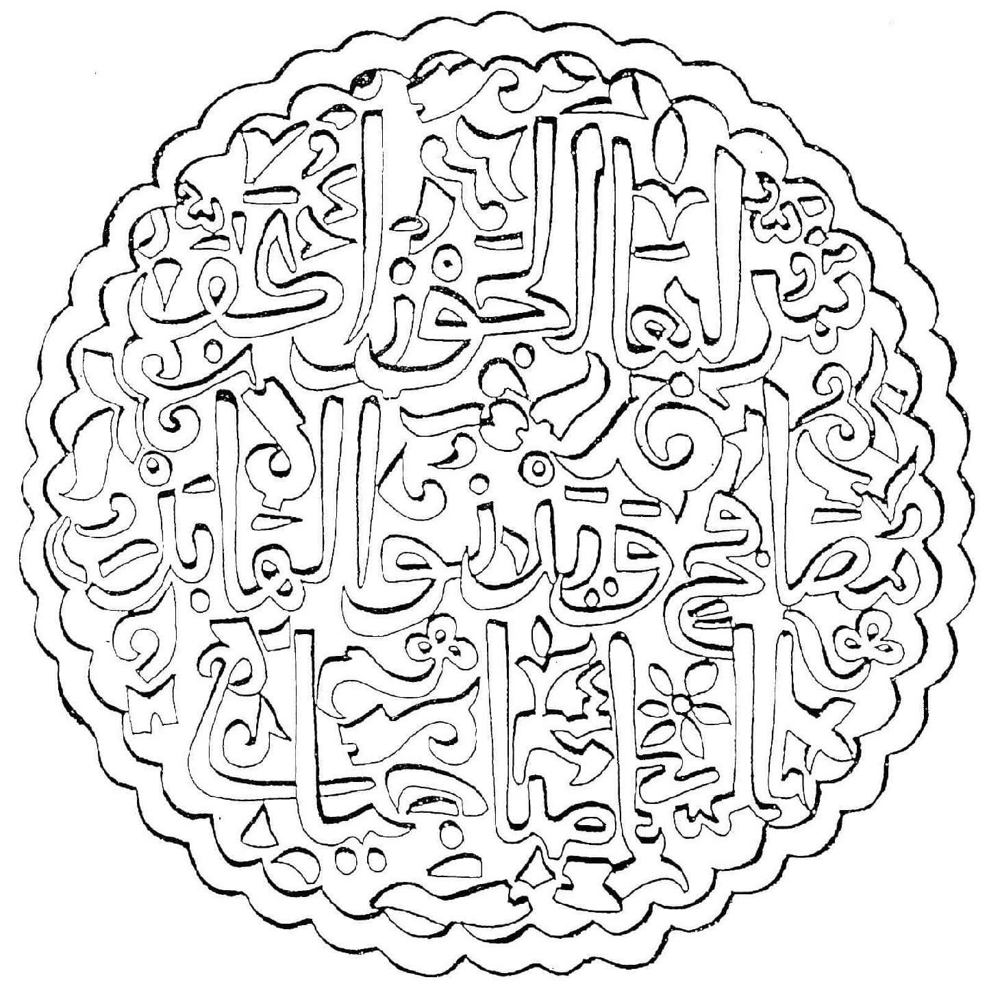 Raskrasil.com-Ramadan-Coloring-Pages-3
