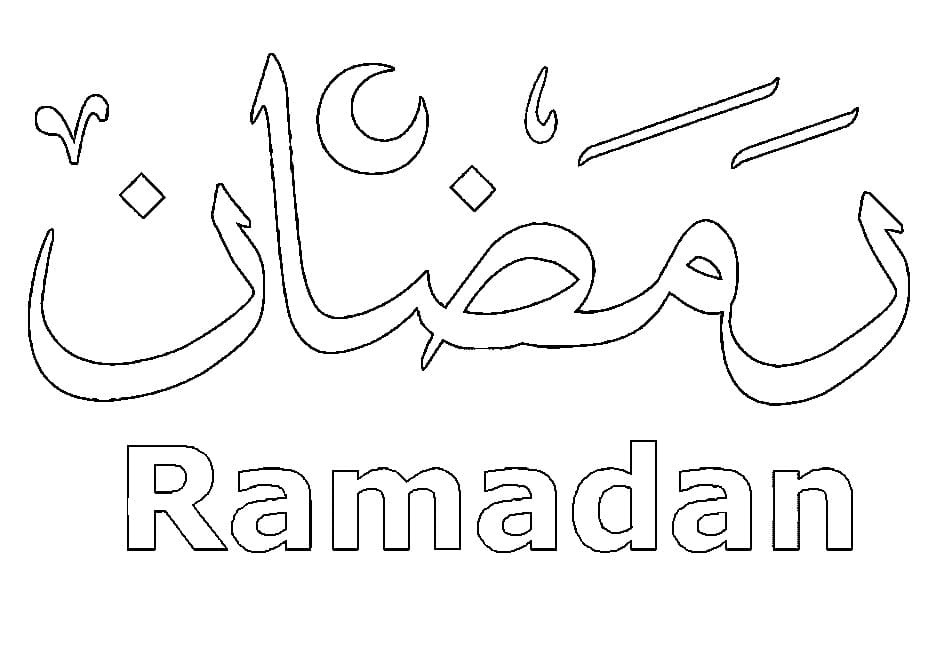 Raskrasil.com-Ramadan-Coloring-Pages-68