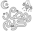 Raskrasil.com-Ramadan-Coloring-Pages-75