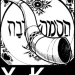 Raskrasil.com-Yom-Kippur-Coloring-Pages-13
