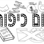 Raskrasil.com-Yom-Kippur-Coloring-Pages-71