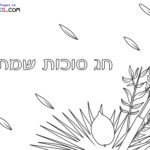 Raskrasil.com-New-Coloring-Pages-Sukkot-8
