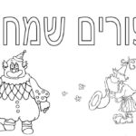 Raskrasil.com-Purim-Coloring-Pages-18