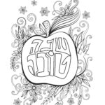 Raskrasil.com-Rosh-Hashanah-Coloring-Pages-12