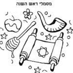 Raskrasil.com-Rosh-Hashanah-Coloring-Pages-14