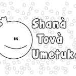 Raskrasil.com-Rosh-Hashanah-Coloring-Pages-15