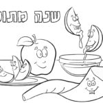 Raskrasil.com-Rosh-Hashanah-Coloring-Pages-28