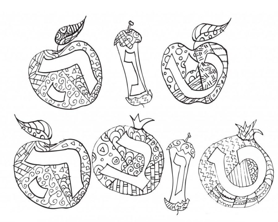 Disegni di Rosh Hashanah da Colorare