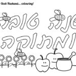 Raskrasil.com-Rosh-Hashanah-Coloring-Pages-8