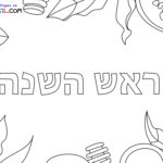 Raskrasil.com-Rosh-Hashanah-New-Coloring-Pages-8