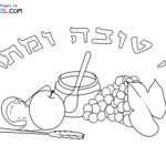 Raskrasil.com-Rosh-Hashanah-New-Coloring-Pages-9