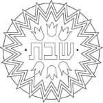 Raskrasil.com-Shabbat-Coloring-Pages-17