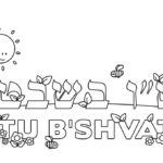 Raskrasil.com-Tu-Bishvat-Coloring-Pages-9