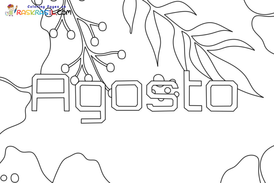 Dibujos de Agosto para Colorear