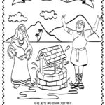 Raskrasil.com-Israel-Coloring-Pages-29