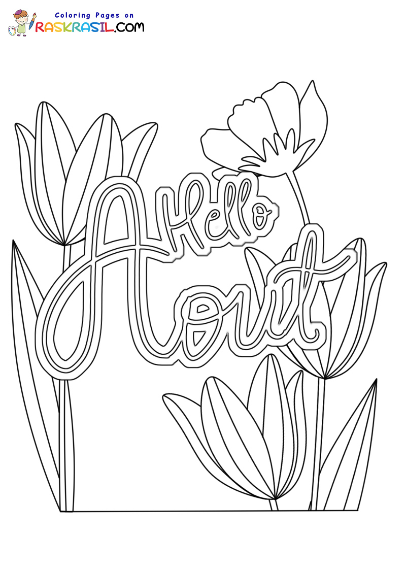 Raskrasil.com-Nouvelle-Coloriage-Aout-Pages-4