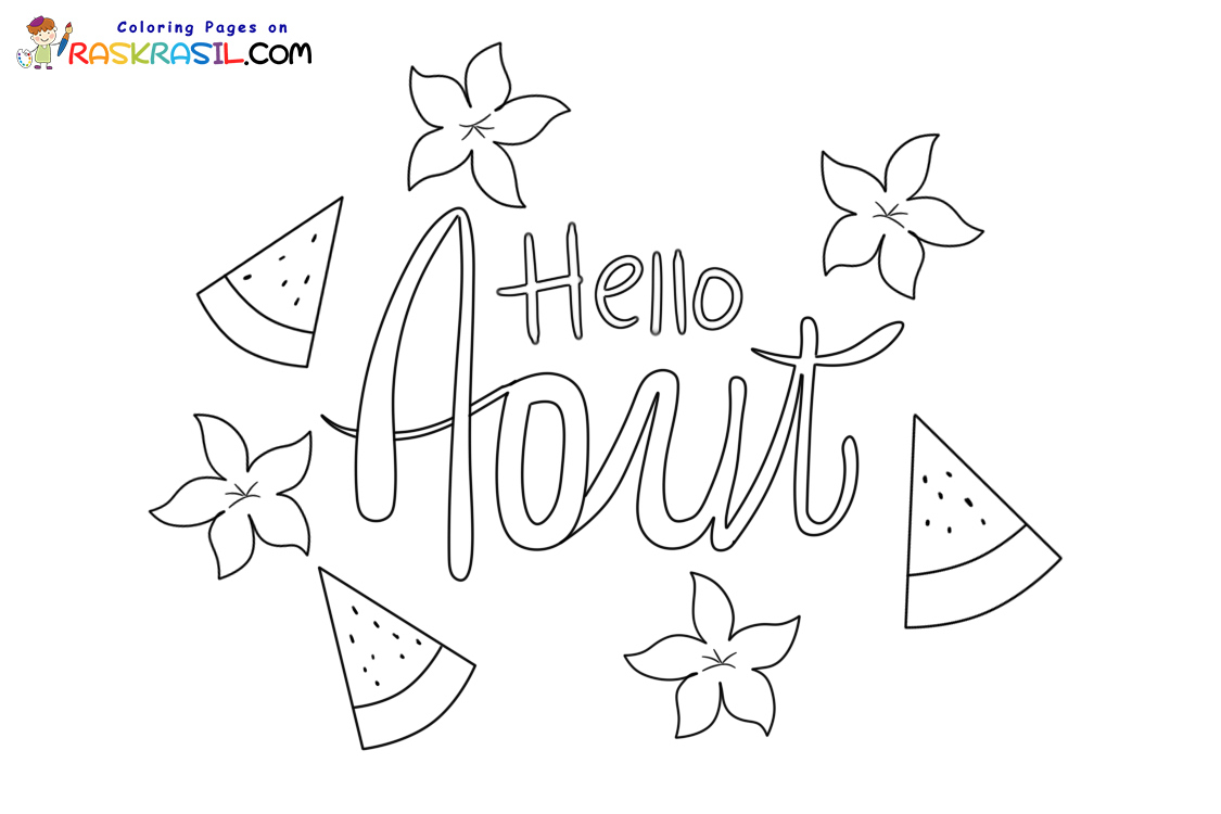 Raskrasil.com-Nouvelle-Coloriage-Aout-Pages-8
