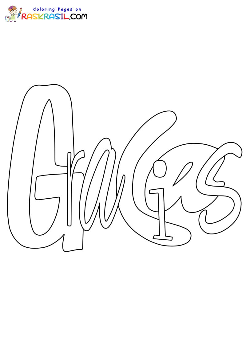 Raskrasil.com-Nuevas-Dibujos-de-Gracias-para-Colorear-3