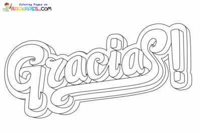 Dibujos de Gracias para Colorear
