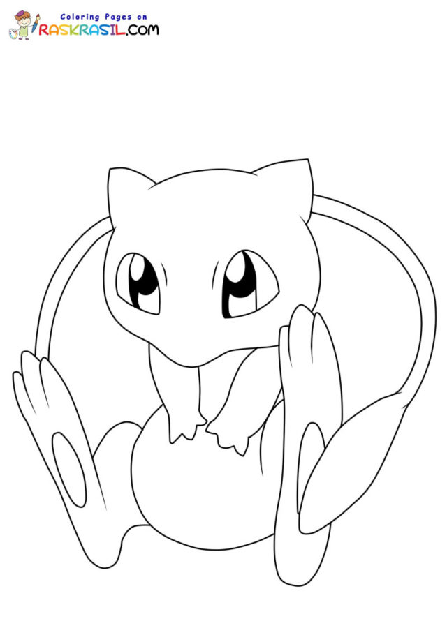 Pokemon Mewth para colorir - Imprimir Desenhos