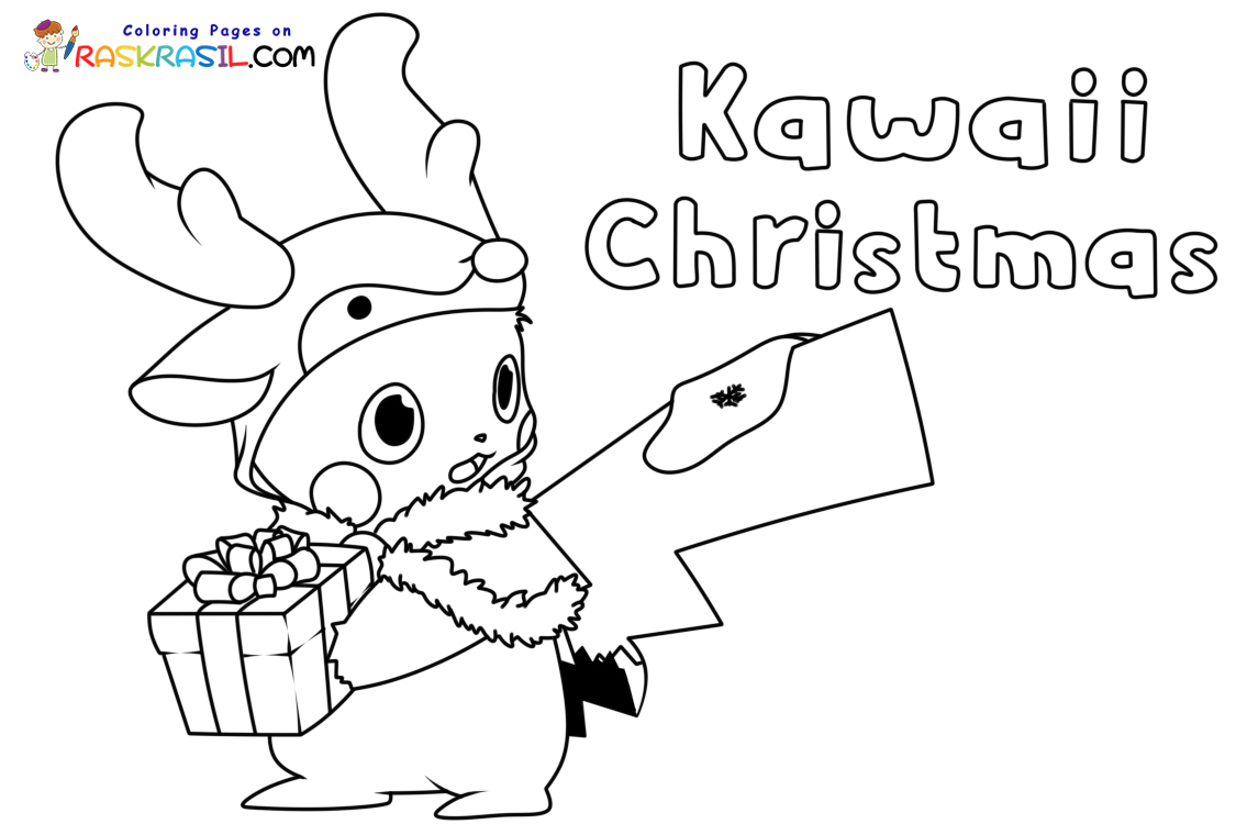 Kawaii Christmas Coloring Pages