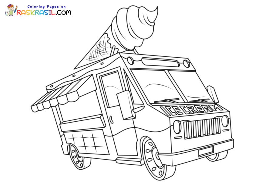 Раскраски Фургон с Мороженым | Распечатать бесплатно