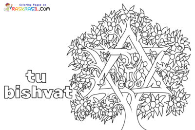 Tu Bishvat Coloring Pages