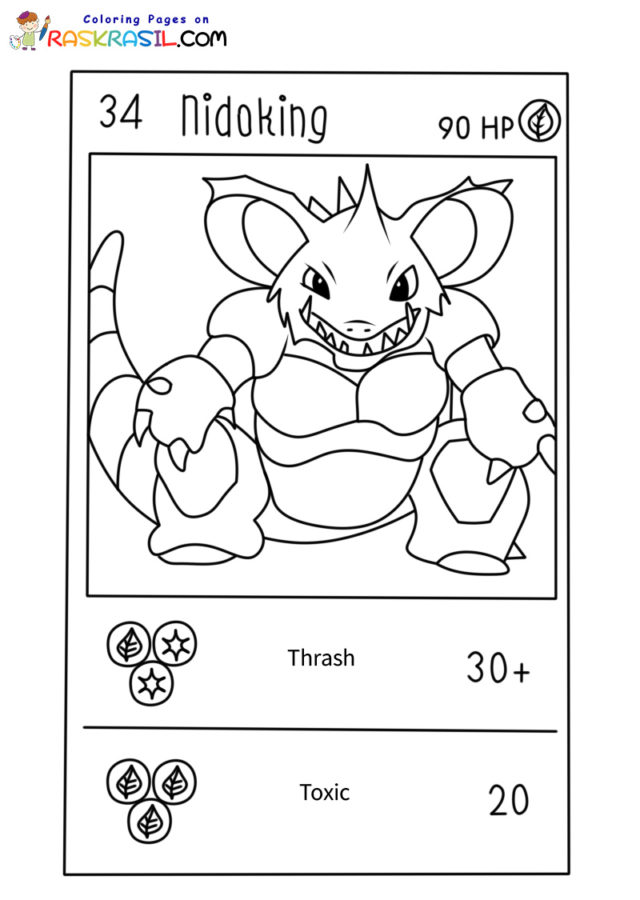 Coloriage Cartes Pokemon à imprimer