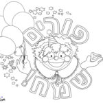 Raskrasil.com-Purim-New-Coloring-Pages-8