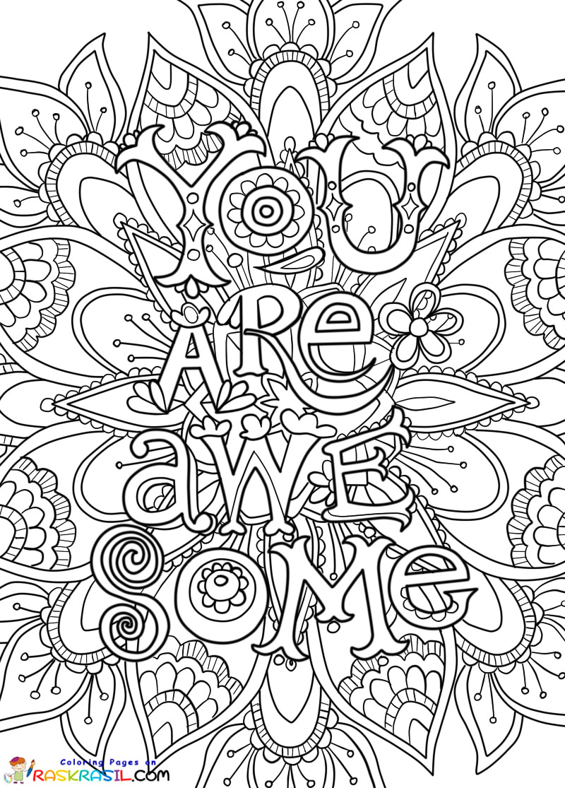Raskrasil.com-New-Coloring-Pages-Positive-Affirmation-2