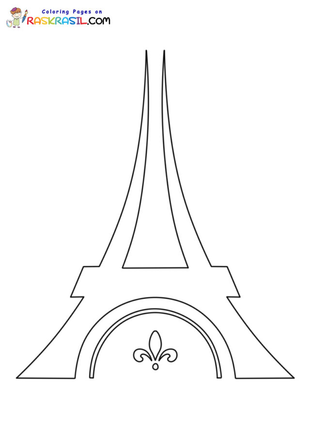 Paris Saint Germain Coloring Pages | Free Printables