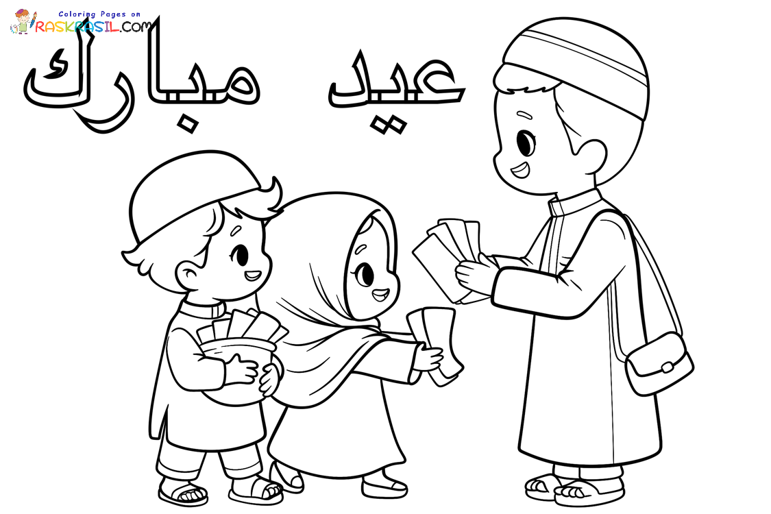 Raskrasil.com-Coloring-Pages-Eid-Mubarak-5