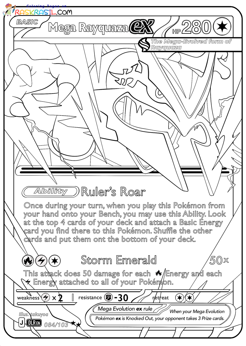 Raskrasil.com-Pokemon-Card-Coloring-Pages-Basic-Mega-Rayquaza-EX