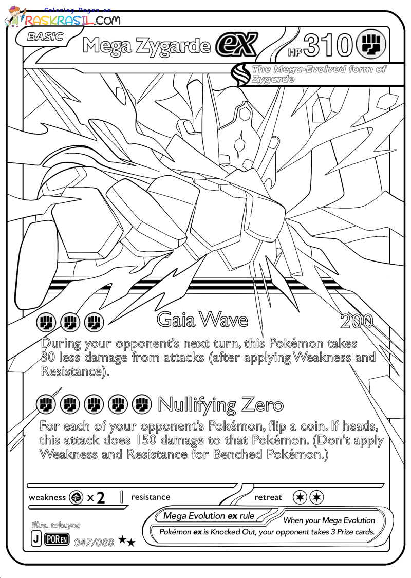 Raskrasil.com-Pokemon-Card-Coloring-Pages-Basic-Mega-Zygarde-EX