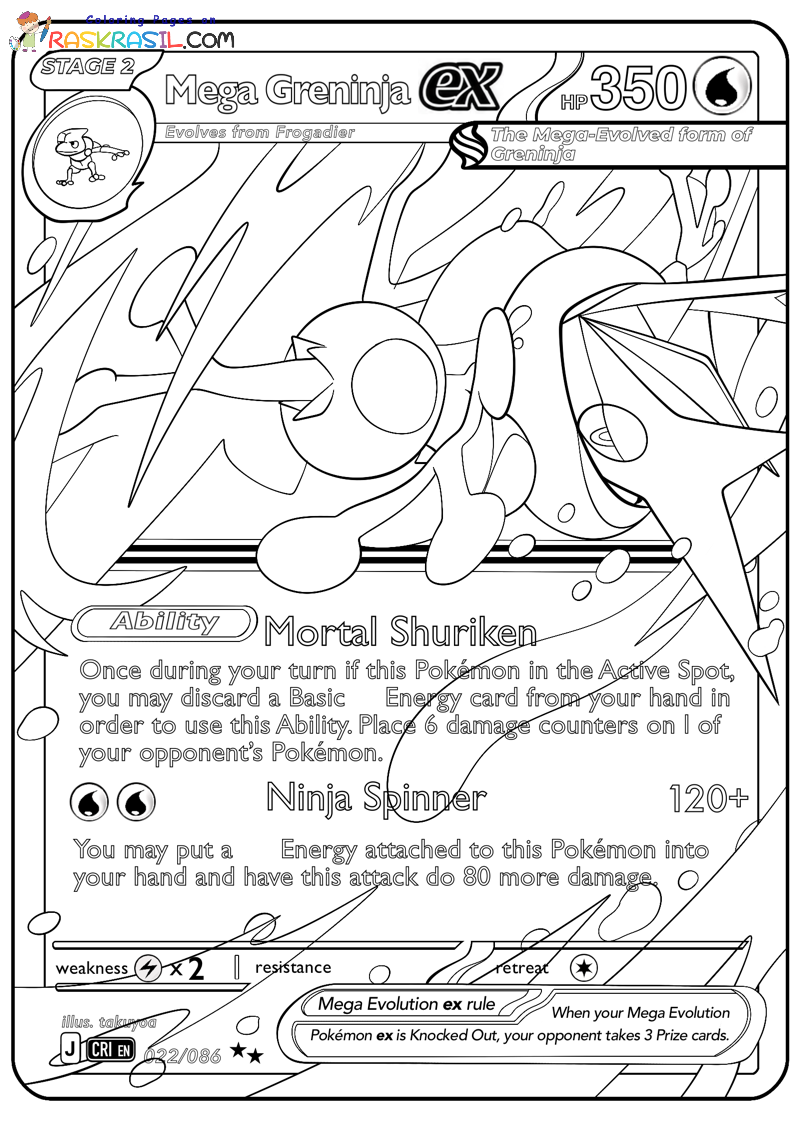 Raskrasil.com-Pokemon-Card-Coloring-Pages-Stage-2-Mega-Greninja-EX1