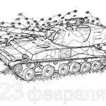 23-fevralya-raskraska (12)