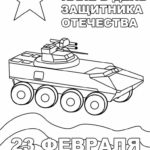 23-fevralya-raskraska (19)