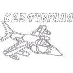 23-fevralya-raskraska (68)