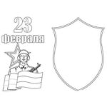 23-fevralya-raskraska (9)